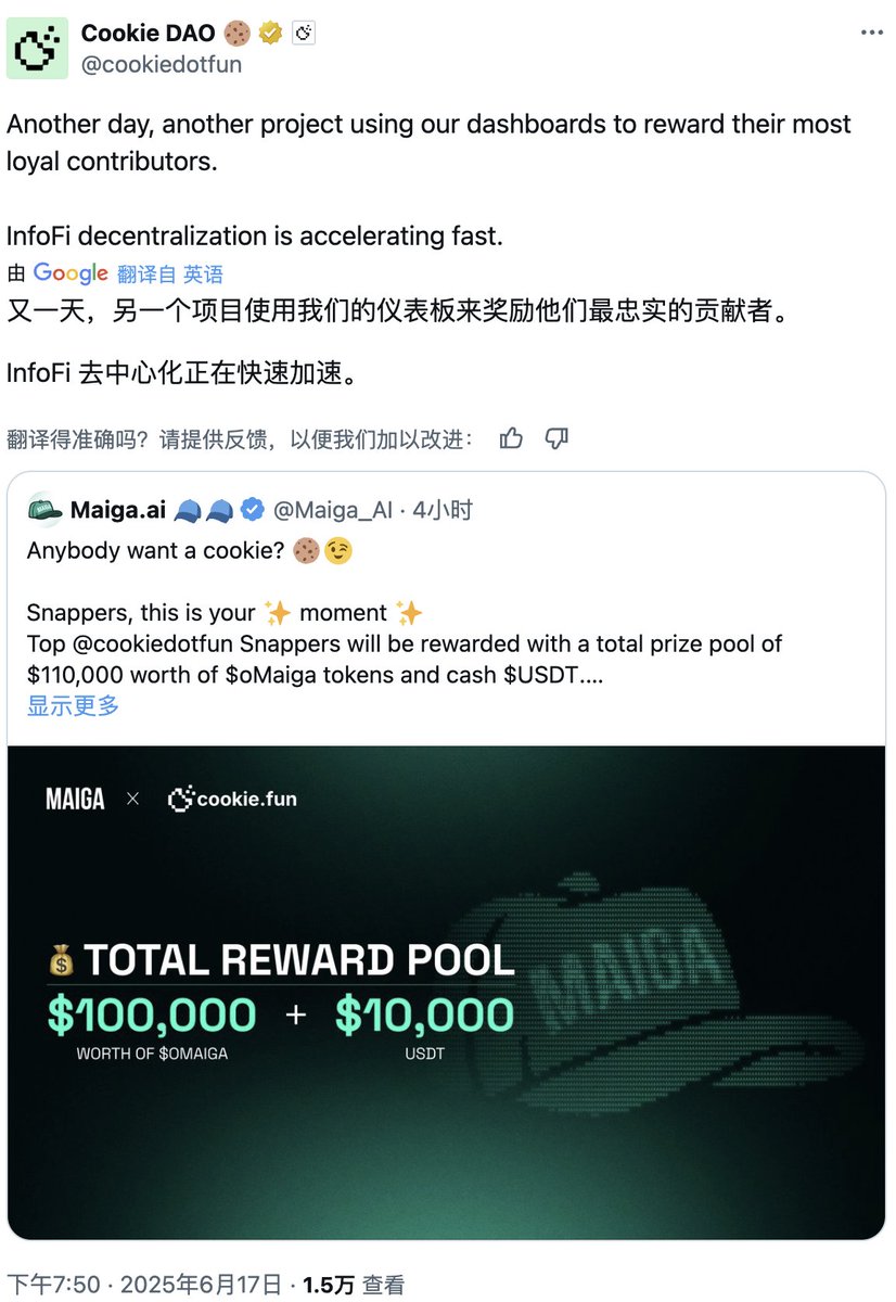 Rhea-꧁IP꧂ (@sheyytt0) on Twitter photo 原本以为还有7天准备,
没想到 <a href="/sparkdotfi/">Spark</a> 的SNAPS页面突然被 Cookie
<a href="/cookiedotfun/">Cookie DAO 🍪</a> 下架!⚠️
这意味着空投时间提前了?
别等了,可能随时发,
人均几千U的机会,错过就没了!
现在还能做的👇
✅ 抢占排行榜
✅ 参与 <a href="/PlaySapien/">Sapien</a> & <a href="/Maiga_AI/">Maiga.ai 🧢🧢</a> 的百万级空投
✅ 马上注册:cookie.fun/WBnau034 原本以为还有7天准备,
没想到 <a href="/sparkdotfi/">Spark</a> 的SNAPS页面突然被 Cookie
<a href="/cookiedotfun/">Cookie DAO 🍪</a> 下架!⚠️
这意味着空投时间提前了?
别等了,可能随时发,
人均几千U的机会,错过就没了!
现在还能做的👇
✅ 抢占排行榜
✅ 参与 <a href="/PlaySapien/">Sapien</a> & <a href="/Maiga_AI/">Maiga.ai 🧢🧢</a> 的百万级空投
✅ 马上注册:cookie.fun/WBnau034
