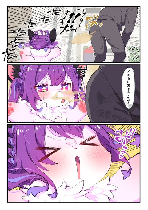 おなら嗅ぎに来て悶絶(喜)する夢ちゃん