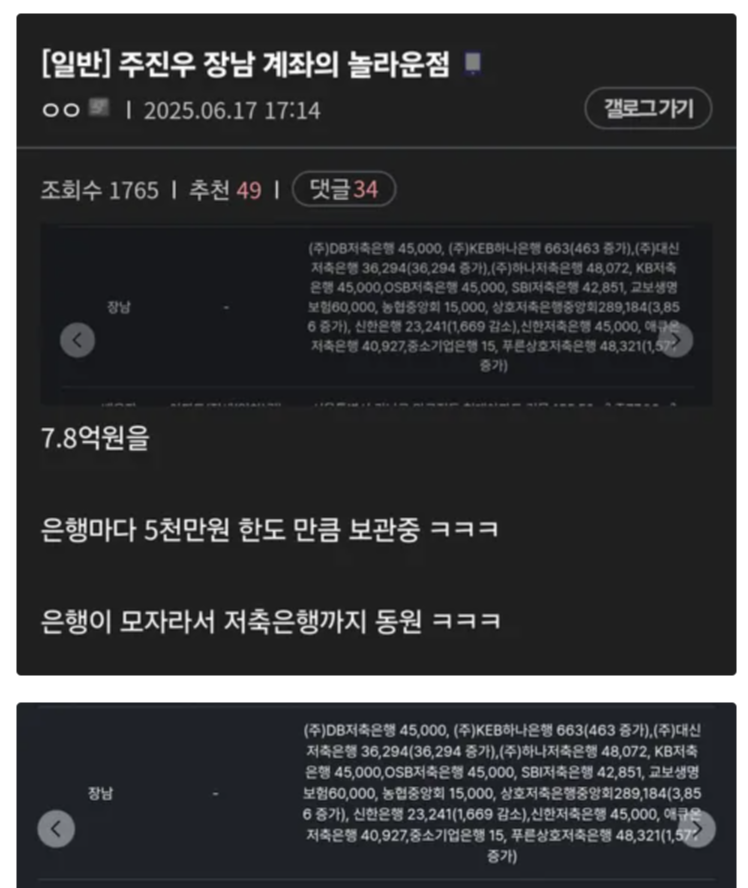 newsgongjang's tweet photo. https://t.co/hSauYJ7mBv