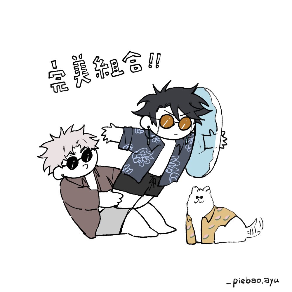 piebao's tweet photo. 0617/一些鴒久塗鴉
#創作BL #落書き https://t.co/Q1GyBG1mQs