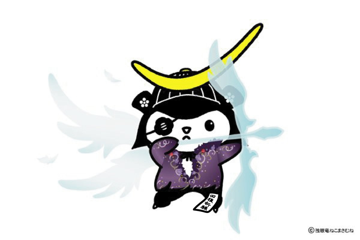 弓矢放つ夢を