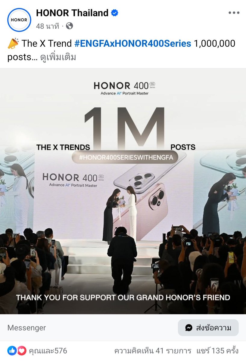 ฝากคอมเม้น ไลค์ แชร์ ในเพจ Honor Thailand หน่อยค่า 

//ลิ้งในเมนชั่นค่ะ 
#HONOR400SeriesWithENGFA