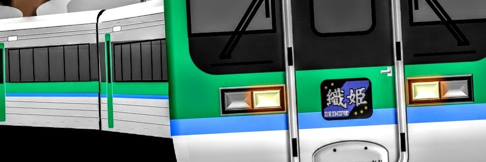 【架空鉄道】西埼玉鉄道 🍇 tweet media