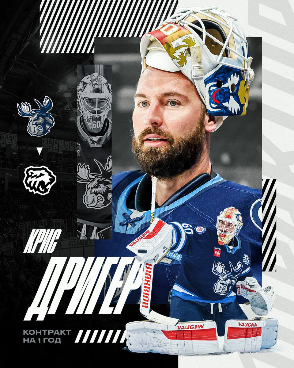 HockeyNewsHub's tweet image. IT&apos;S OFFICIAL ⚡️
Chris Driedger signs one-year contract with Traktor until May 31 2026. #NHLJets | #GoMooseGo