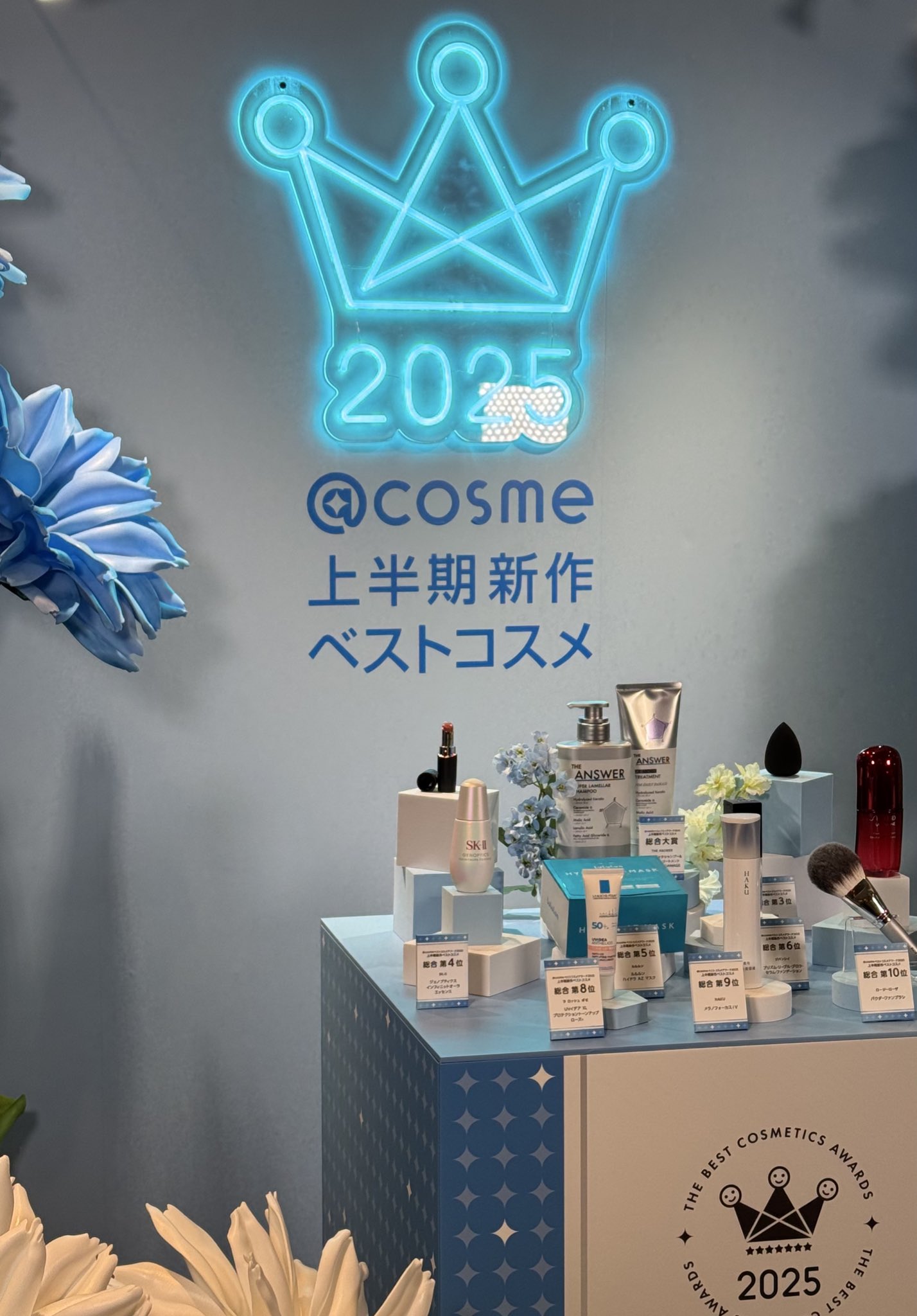アクアレーベル　15点まとめ売リ 販売終了しました】アクアレーベル ホワイトケアローションM