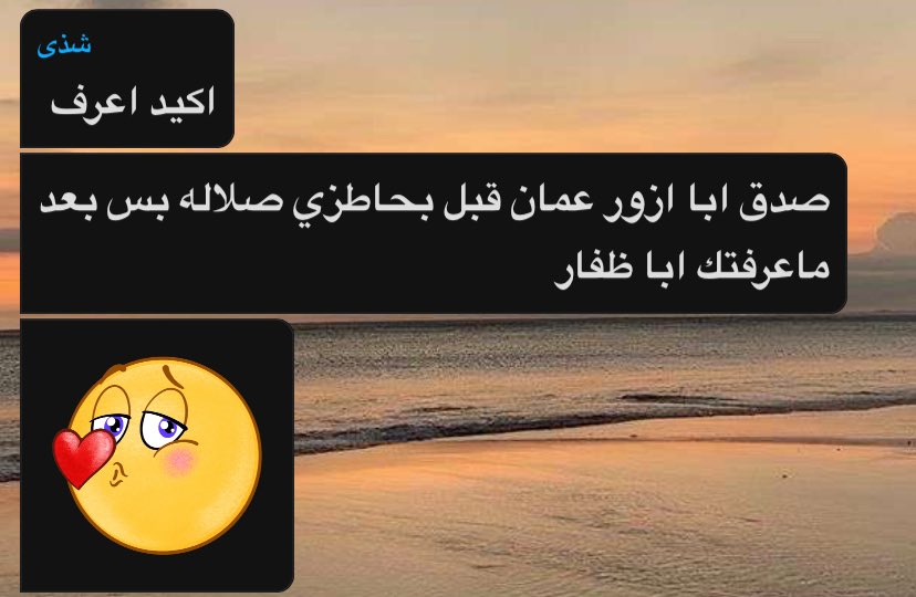 الحين يعني فرقت صلاله وظفار😭؟