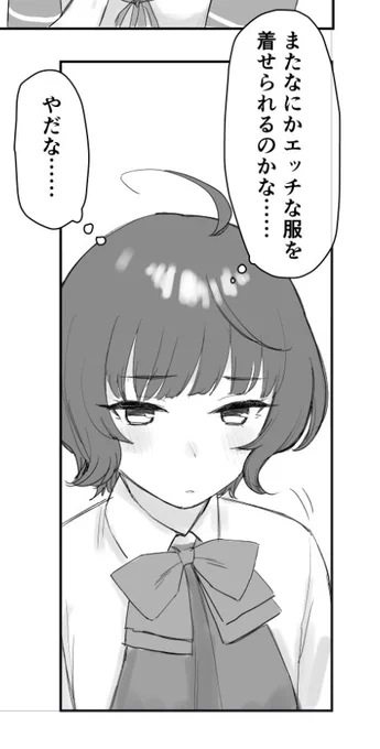 複雑な岸波 