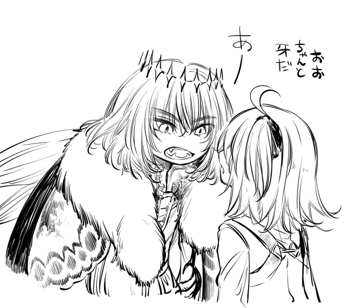 ガオ 