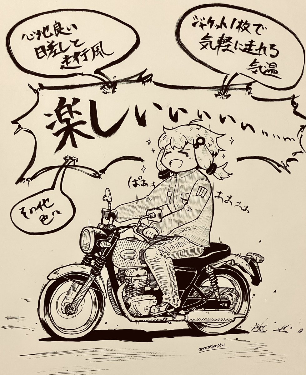 早過ぎるっピ
 #2025年自分が選ぶ今年上半期の4枚 