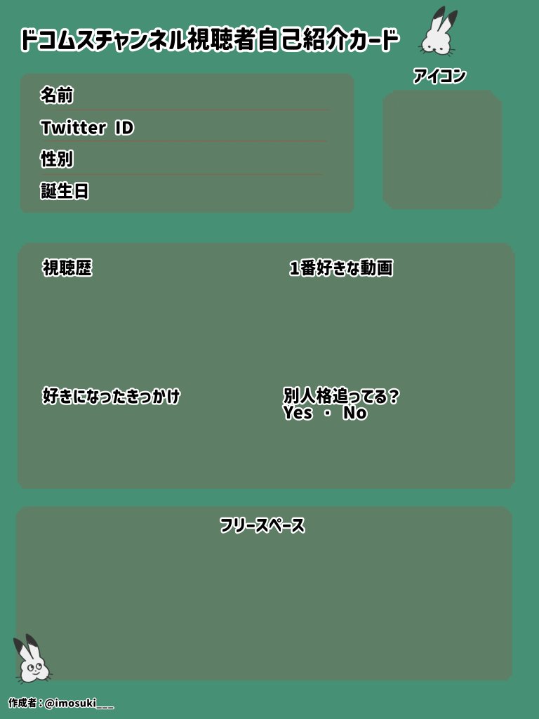 imosuki___'s tweet photo. とりあえずできた❗️
見づらいかもしれないですが一応フリーです、ご自由にお使いください🗽 https://t.co/ZghDz1JAbz