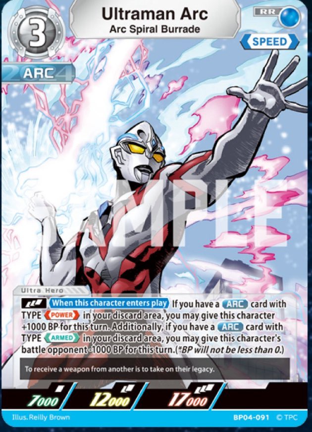 ファッション特集 ウルトラマンカードゲーム - X / Search その他
