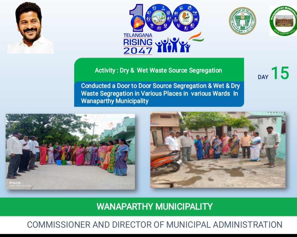 MC Wanaparthy (@mc_wanaparthy) on Twitter photo 100 Days Action Plan-Dry & Wet Waste Source Segregation, Awareness in Wanaparthy Municipality
<a href="/MoHUA_India/">Ministry of Housing and Urban Affairs</a>
<a href="/RoopaMishra77/">Roopa Mishra</a>
<a href="/tksreedevi/">TK Sreedevi</a> <a href="/Collector_WNP/">Collector Wanaparthy</a>
<a href="/cdmatelangana/">C&DMA</a>
<a href="/SwachhBharatGov/">Swachh Bharat Urban</a>
<a href="/SBMU_Telangana/">SBM (U) TELANGANA</a>
<a href="/tgmepma/">TMEPMA</a>
#TG100DaysActionPlan #OkaMarpu_AbhivrudhikiMalupu 100 Days Action Plan-Dry & Wet Waste Source Segregation, Awareness in Wanaparthy Municipality
<a href="/MoHUA_India/">Ministry of Housing and Urban Affairs</a>
<a href="/RoopaMishra77/">Roopa Mishra</a>
<a href="/tksreedevi/">TK Sreedevi</a> <a href="/Collector_WNP/">Collector Wanaparthy</a>
<a href="/cdmatelangana/">C&DMA</a>
<a href="/SwachhBharatGov/">Swachh Bharat Urban</a>
<a href="/SBMU_Telangana/">SBM (U) TELANGANA</a>
<a href="/tgmepma/">TMEPMA</a>
#TG100DaysActionPlan #OkaMarpu_AbhivrudhikiMalupu