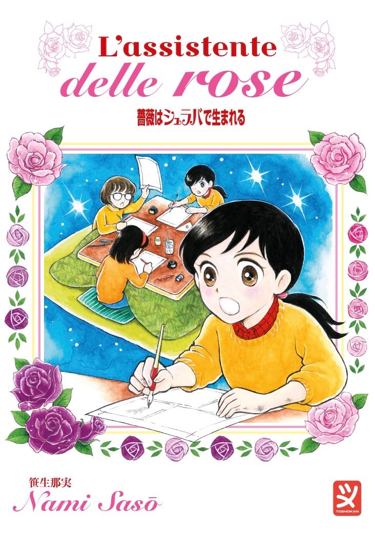 DavidCastel's tweet image. VOLETE DIVENTARE DEI MANGAKA?
Un aforisma di Oscar Wilde recita: "stai attento a ciò che desideri, perché potresti ottenerlo!” #manga #mangaka #toshokan #shojo #gruppo24