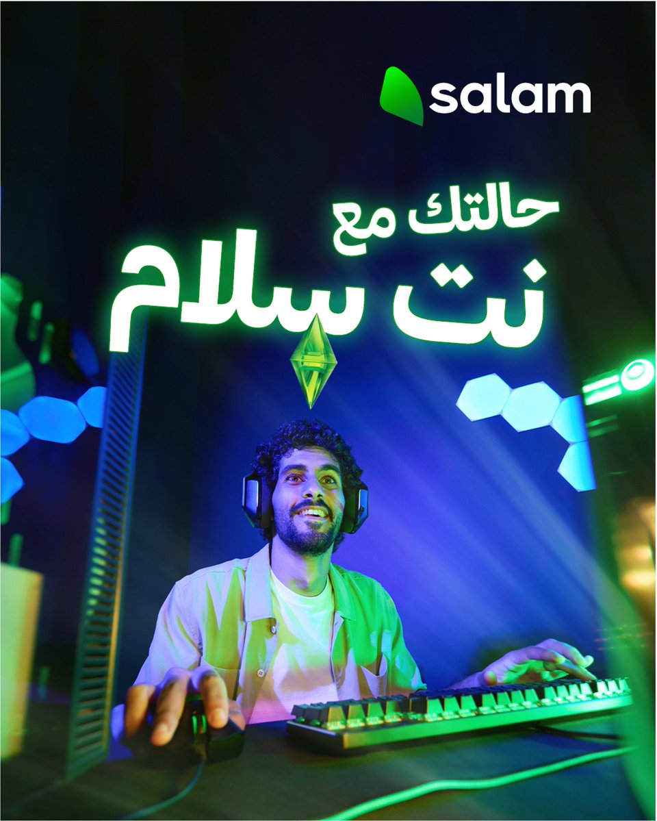 متصدر، مبسوط، وأمورك طيبة 🚀✅

باقة القيمرز من #سلام ورا ظهرك 💪🏻 
مع افضل تجربة لعب في المملكة

اشترك الآن
salam.sa/ar/personal/ga…