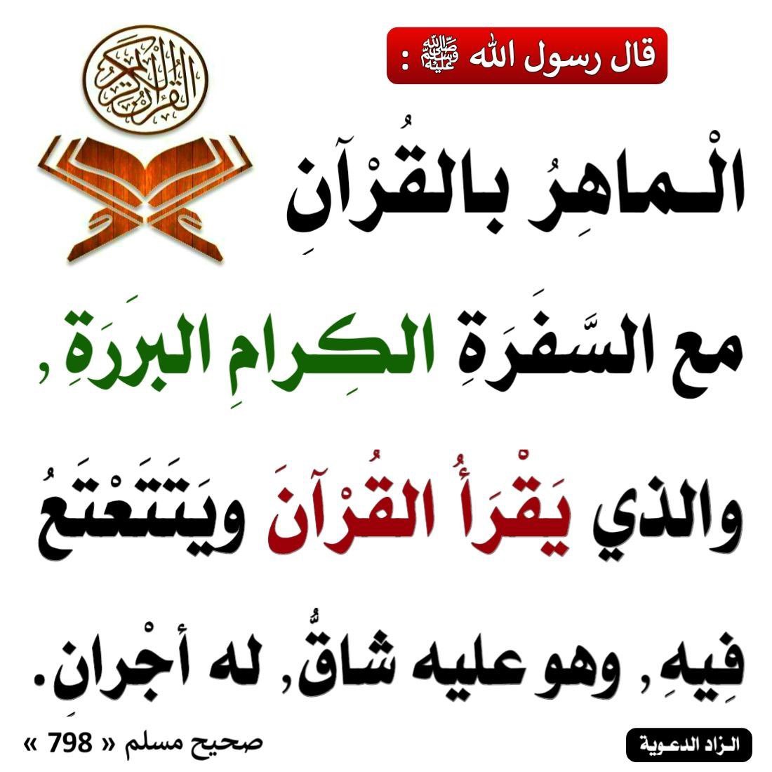 أحمد الرحيلي (@ruhaily_a) on Twitter photo 