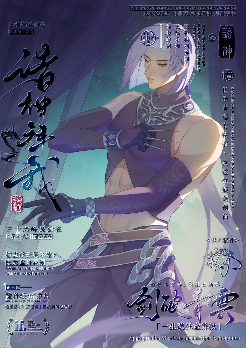 vvin975's tweet photo. @_VGen_ 🎨 Hello! I'm an illustrator seeking to join VGEN.
Specializing in fan art illustrations&amp; original character (OC) designs. Explore my works below! ⬇️  

Portfolio: https://t.co/XZgk6Od8Mw
Vgen: https://t.co/rH7kjFPTVs https://t.co/w3waXl43lL