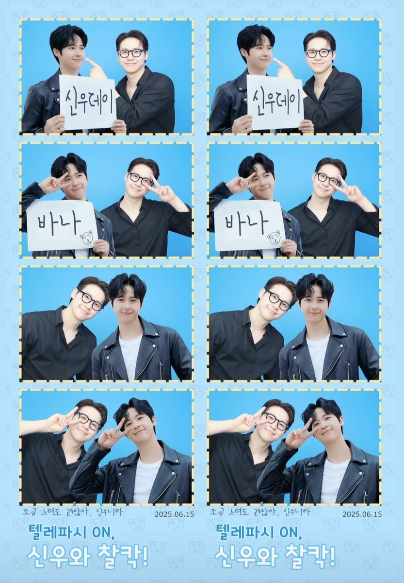 사랑합니다..💚
#마음이_통했신우
#이순간_텔레파시로_신우와함께

#B1A4 #신우 #CNU #신동우