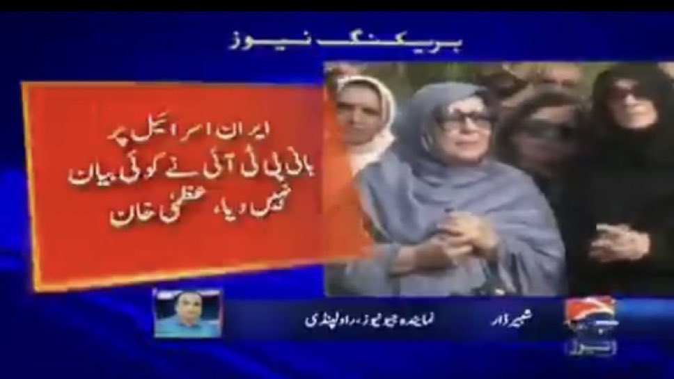اسرائیلی ایجنٹ نیازی پر لعنت بھیج کر ری پوسٹ کرتے جائیں