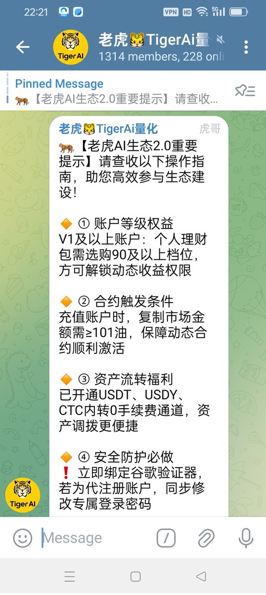 TiTi15520's tweet photo. 老虎Al资产托管五大优势
1. 推广门槛低、操作简单
2. 多周期投资选择，多种盈利渠道
3. AI智能理财系统，自带造血功能资金安全保障、持久盈利等特点；
4. TT交易所空投用户70万+CTC持币用户持续增长
5. 俞老师智慧课程背书千万人受益
老虎Al注册链接：https://t.co/MLuQDPp7UI
老虎AI生态2.0操作指南： https://t.co/WYllK6CqO6