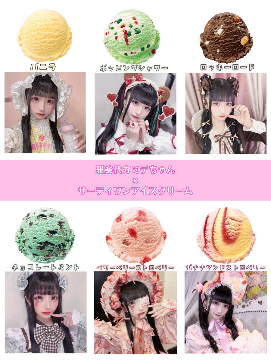 みきてぃ🍰 tweet media