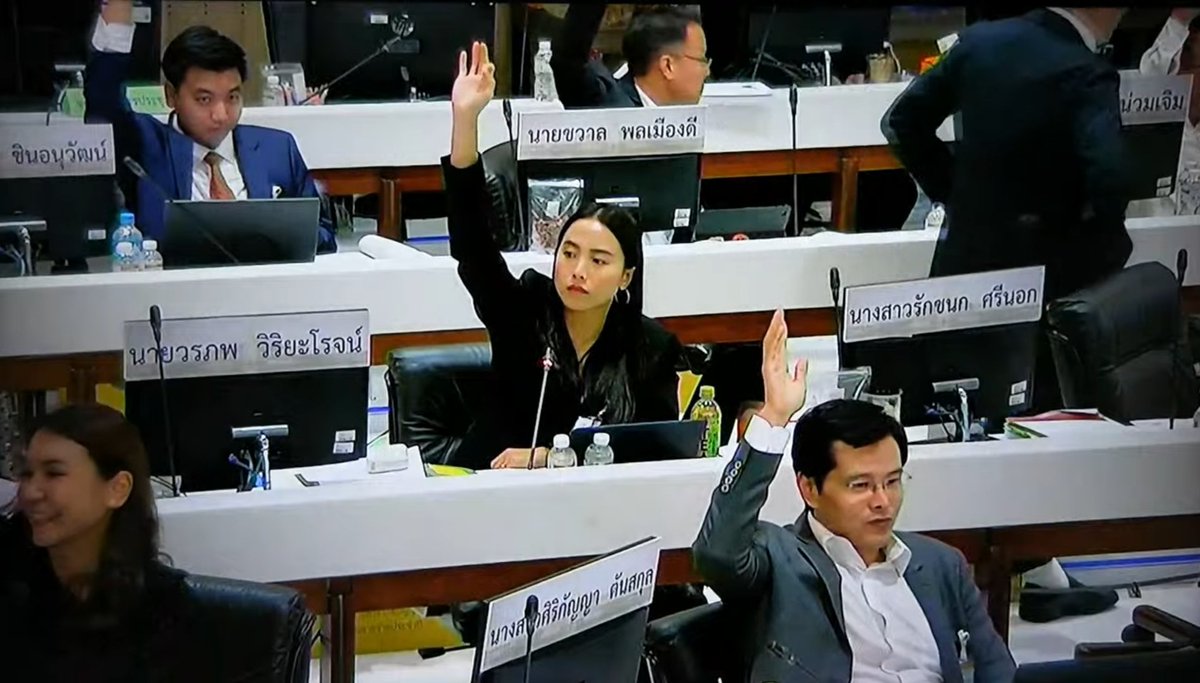 malaniyomc's tweet image. ▪️ล่มแล้ว! &apos;รักชนก&apos; เสนอให้นับองค์ประชุมใน กมธ. งบประมาณฯ 69 ช่วงค่ำ บอกด้วยว่า &quot;ดิฉันจะนับทุกวัน&quot; ก่อนพบอยู่ในห้อง 21 คน จาก 73 คน ประธานสั่งปิดการประชุมทันที #งบ69 #งบปร