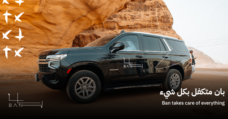 bansaudi's tweet photo. الرحلات دائمًا تنسيك همومك، فهي فرصة للاستجمام والاسترخاء، إذا كنت ما تعرف وين تروح أو وش تختار، بان بيقدم لك أفضل الاستشارات لرحلة مليانة بالمتعة والراحة، ويسهل لك الأمور ويخلصك من تعب التفكير