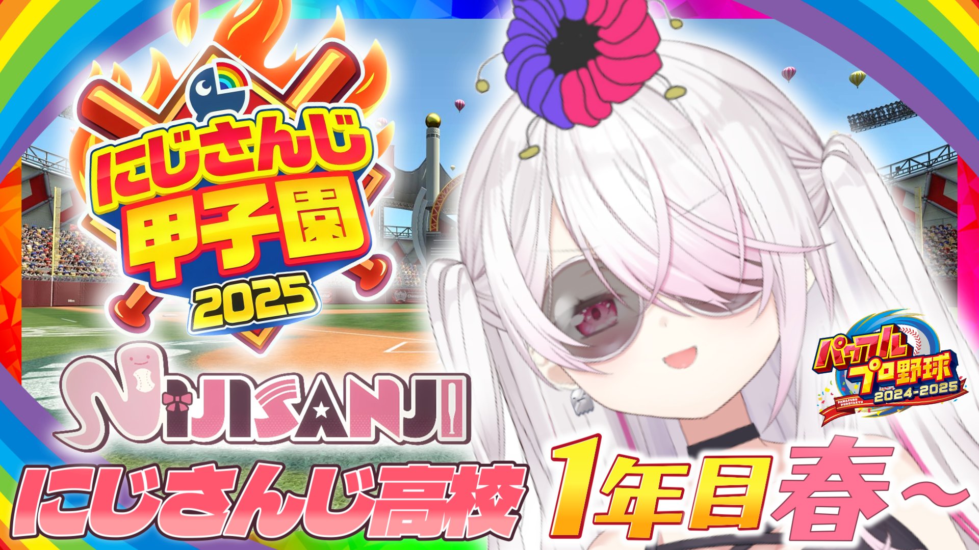 今話題のアイテムを Yuuki👻 on  X: フロアスタンド