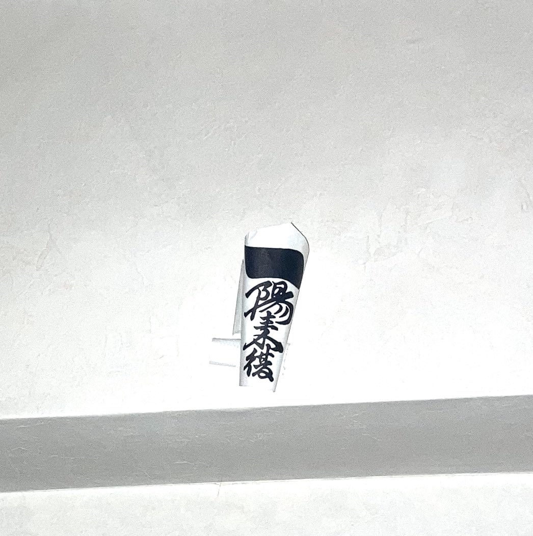 友人宅は左でした