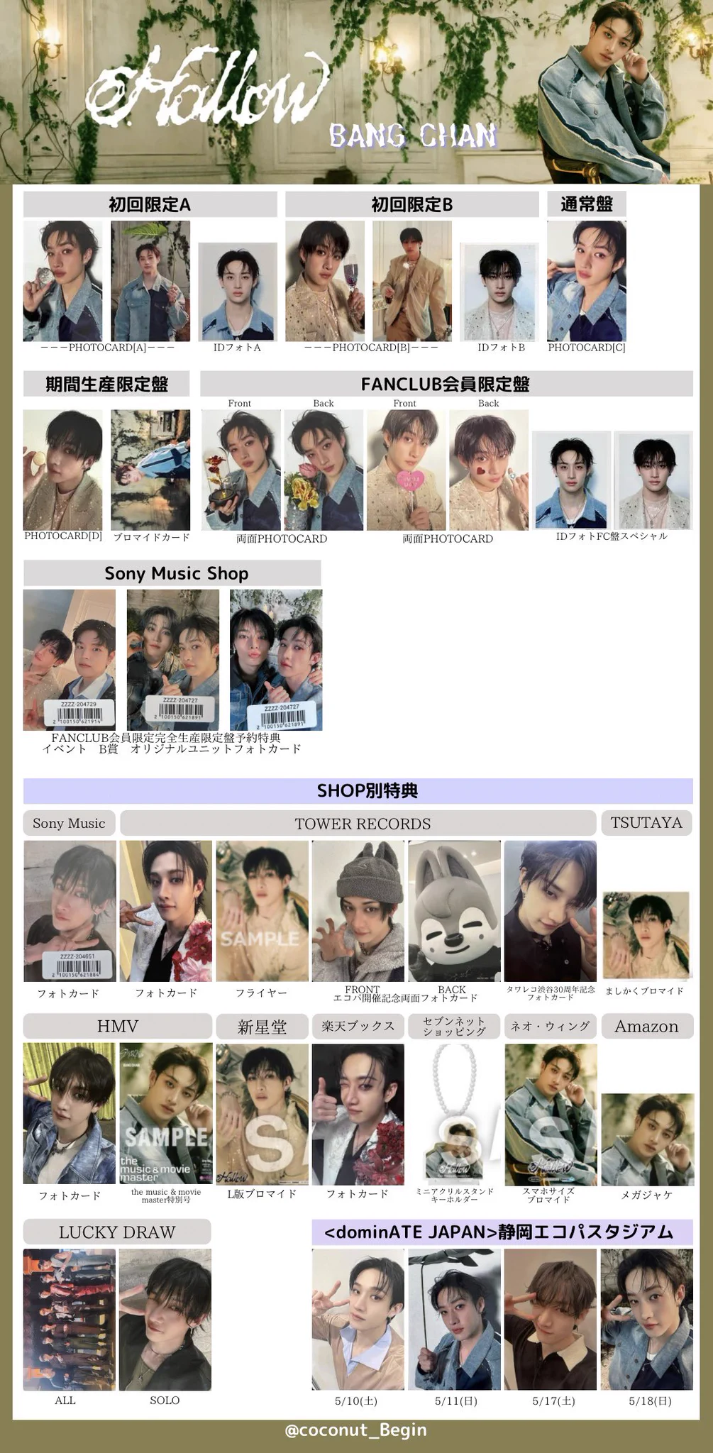 きつね＊2025/09/09＊close on X: 
