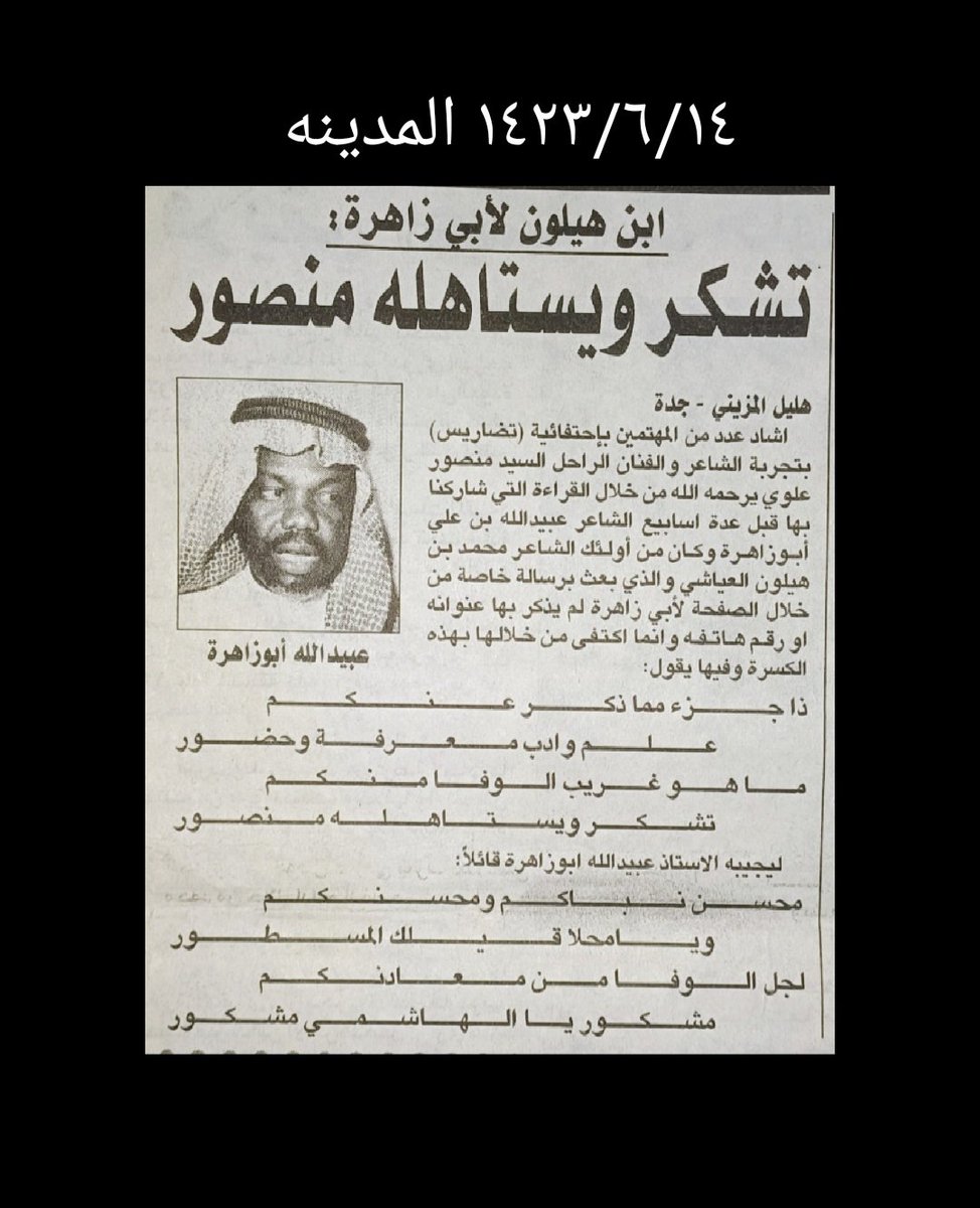 امين الظاهري (@vjv2eqd75xbhyng) on Twitter photo 