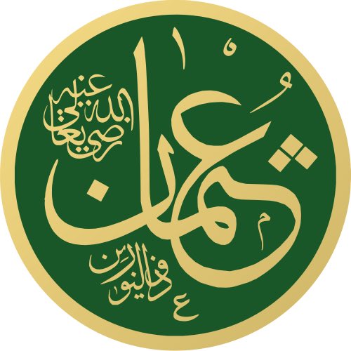 حدث في مثل هذا اليوم 17 يونيو

656 م- اغتيال الخليفة عثمان بن عفان ثالث الخلفاء الراشدين في بيته.