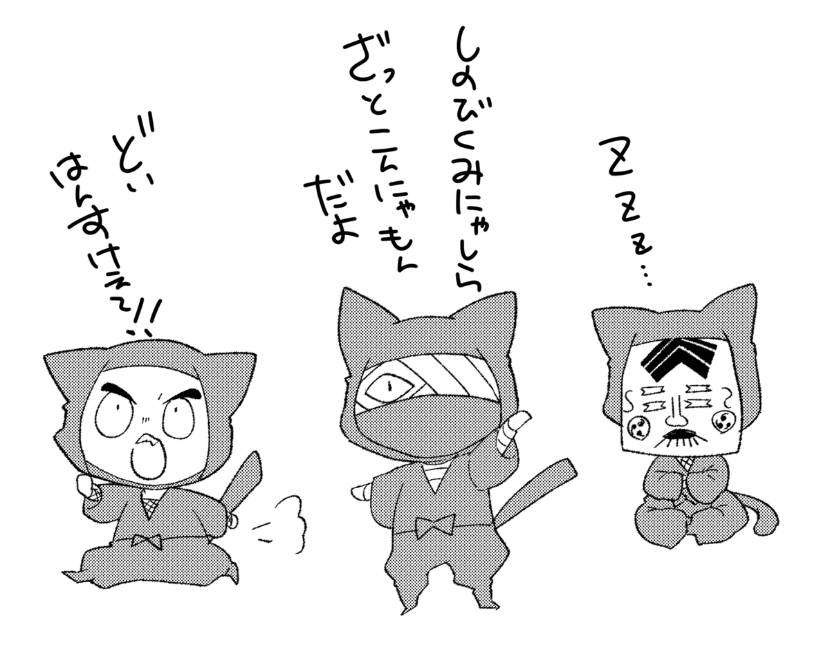 ねこが吸いたくなった 