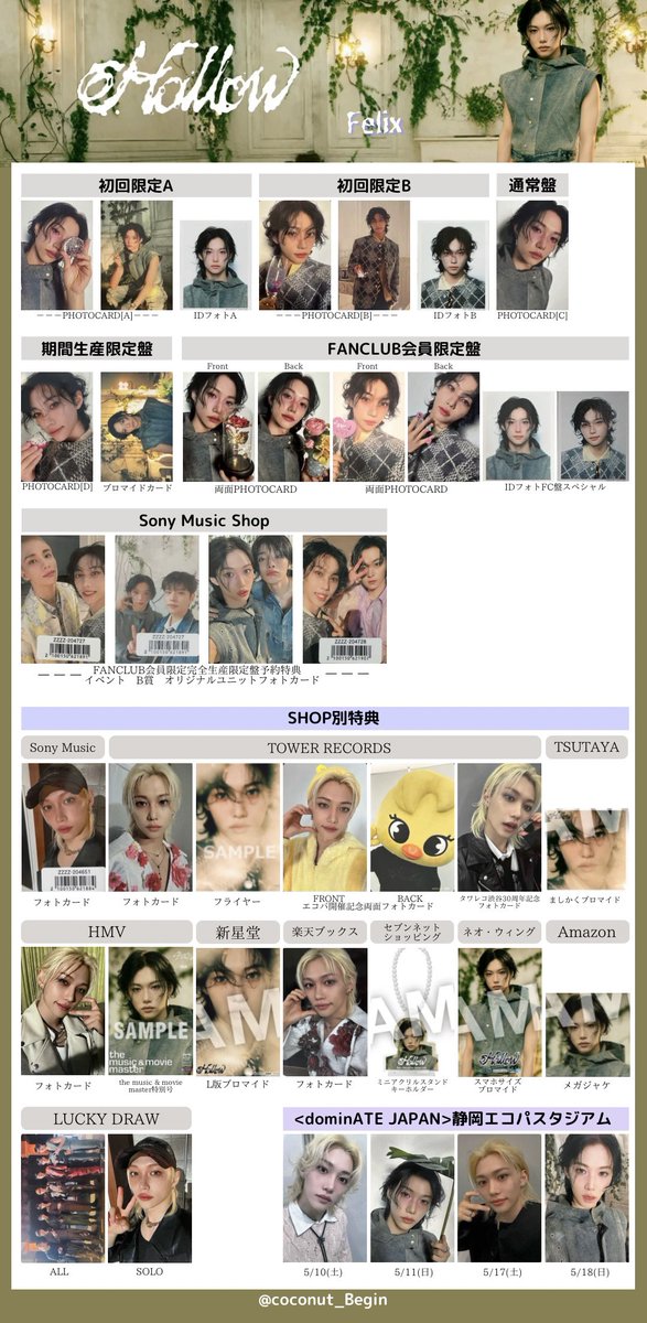 最新な GO生 CD トレカ一覧 K-POP・アジア - K-POP・アジア