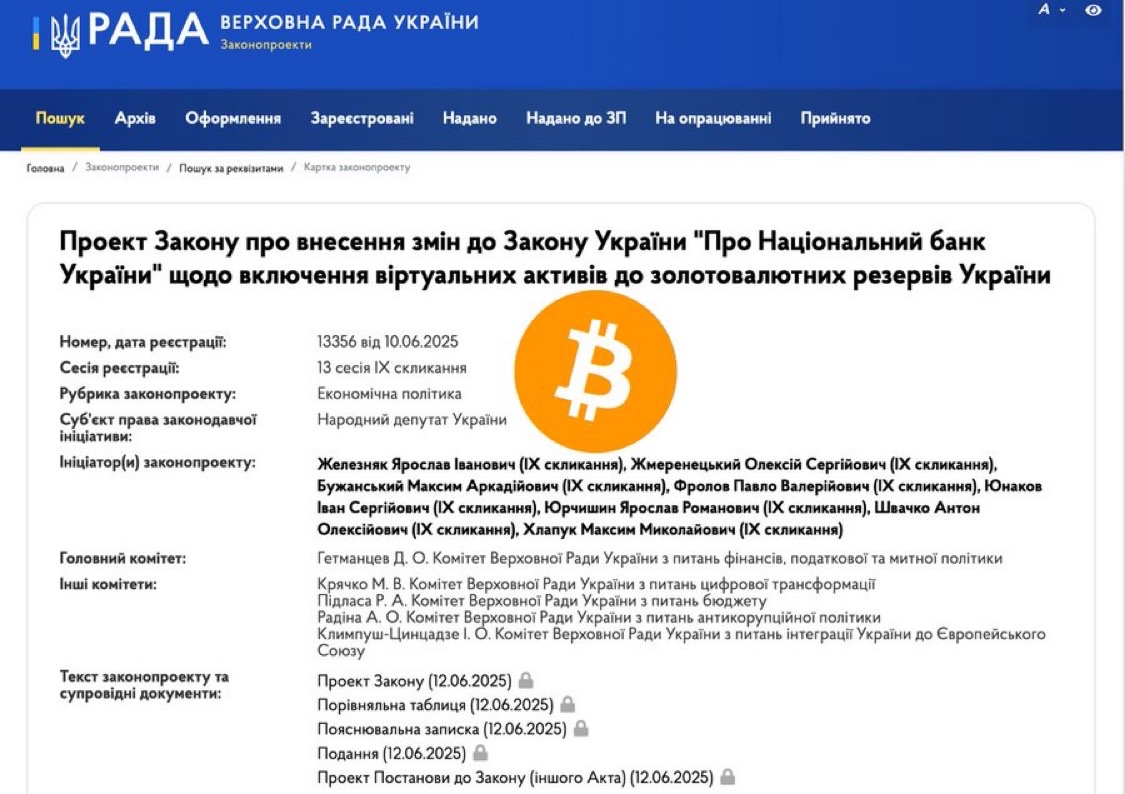BREAKING:

🇺🇦 Ukraine introduces Bitcoin Reserve Bill in Parliament.

Bullish for Bitcoin!