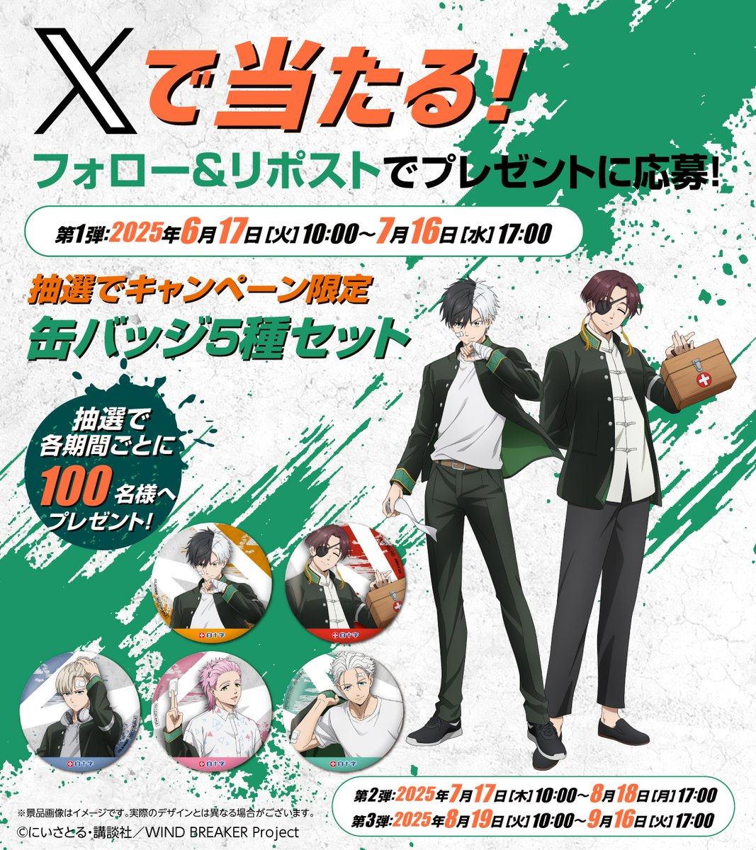 わんこ隊長♪様　ご確認用　⭐️イベント img63166546.jpg