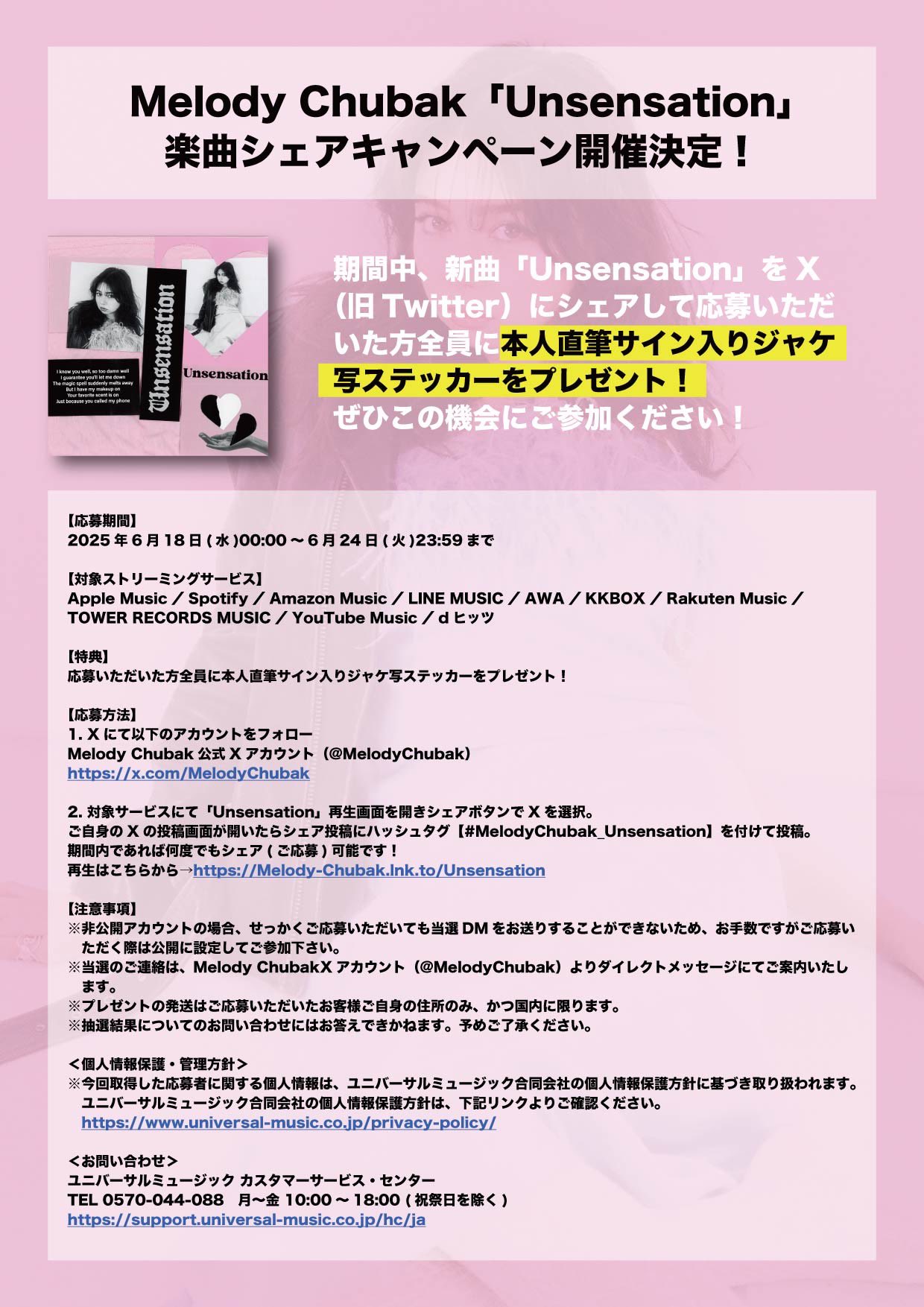 レア　2PM 全員直筆サイン入りアルバム④ ミントモール / MINT 千葉店 / BBM 北海道日本ハムファイターズ