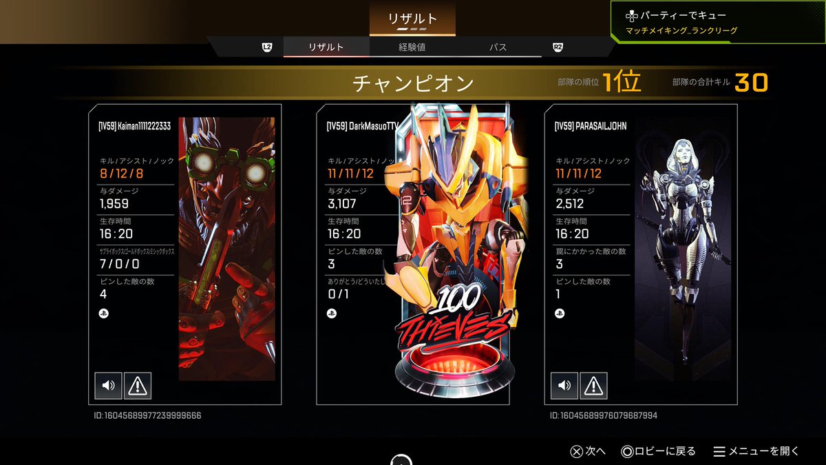 チョケランチム10惜しい