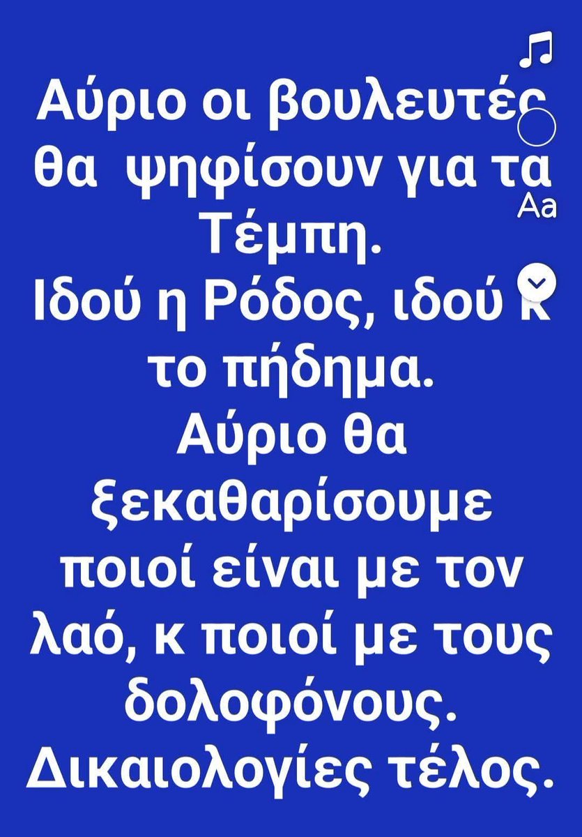 stauros xatzistratis (@xatzistratis) on Twitter photo 