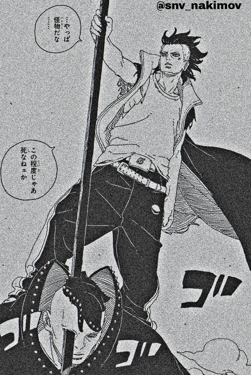 7SLASHLIGHTNING's tweet image. “Jura is stronger than isshiki bro” Lmaooo