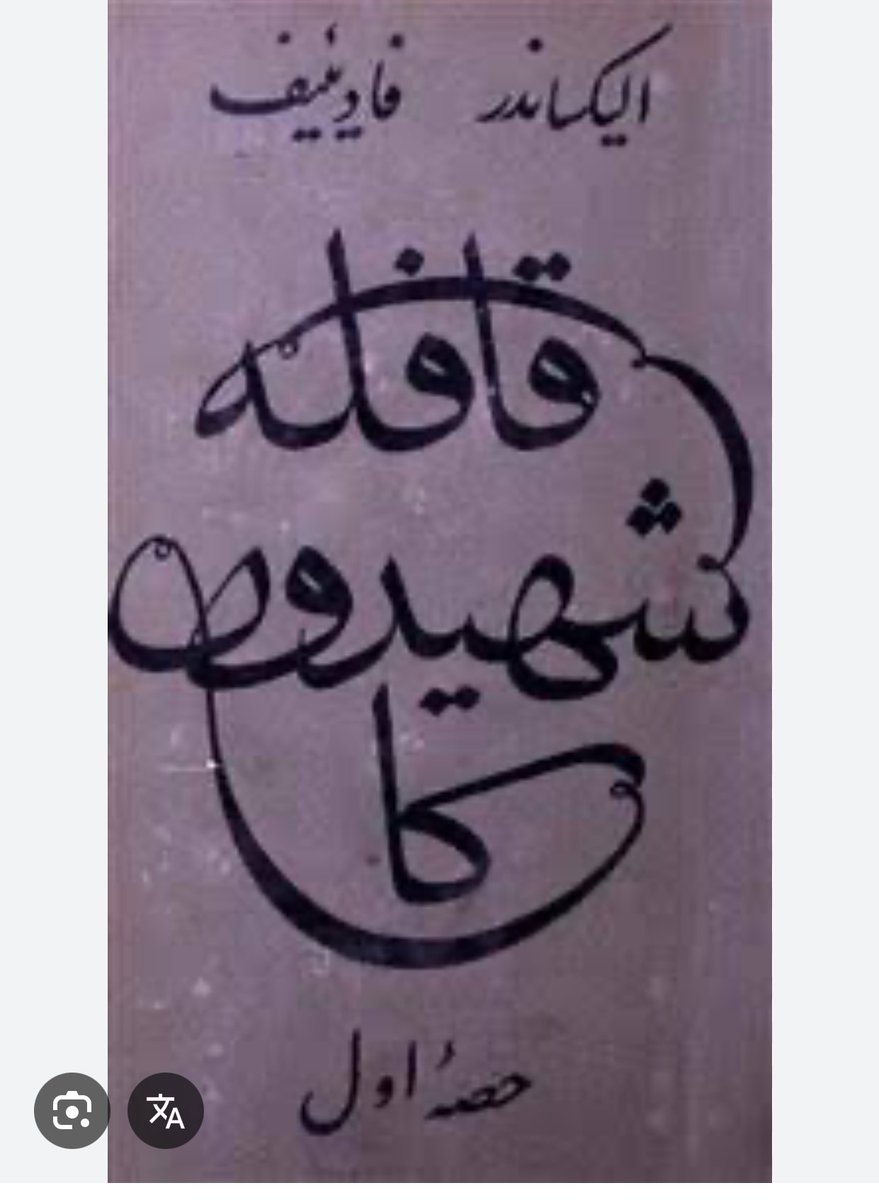Andalib Baloch tweet media