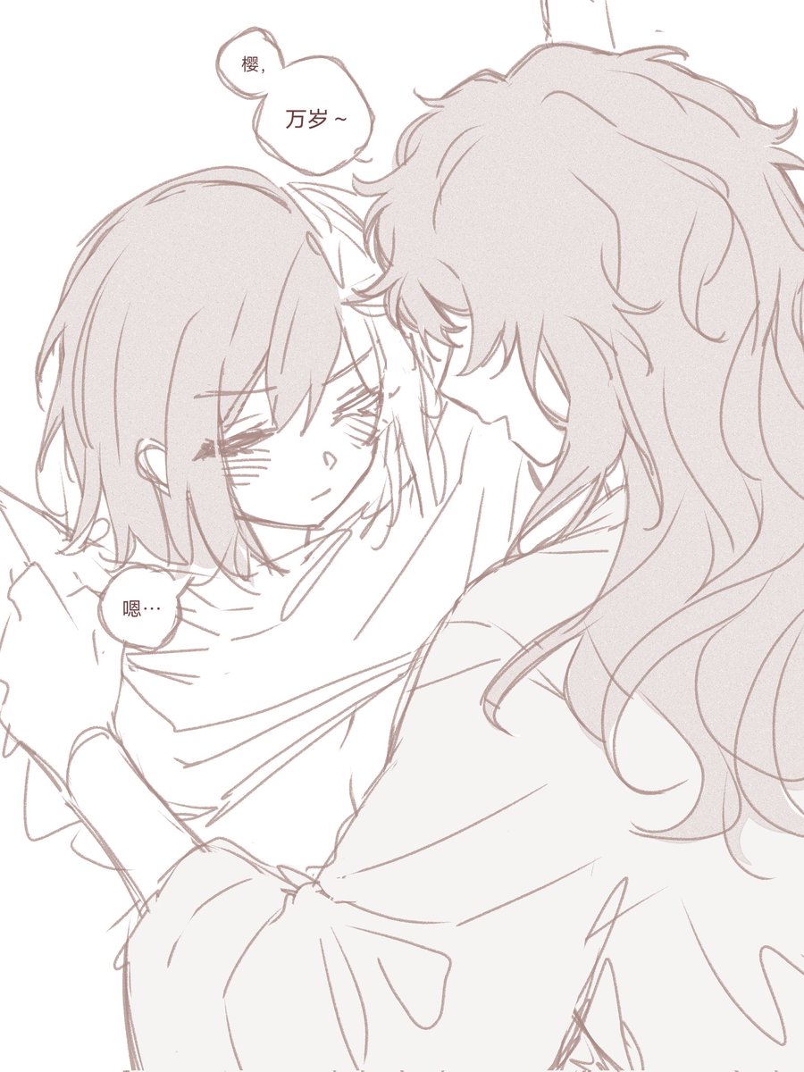 はるひ🐢🌸 tweet media