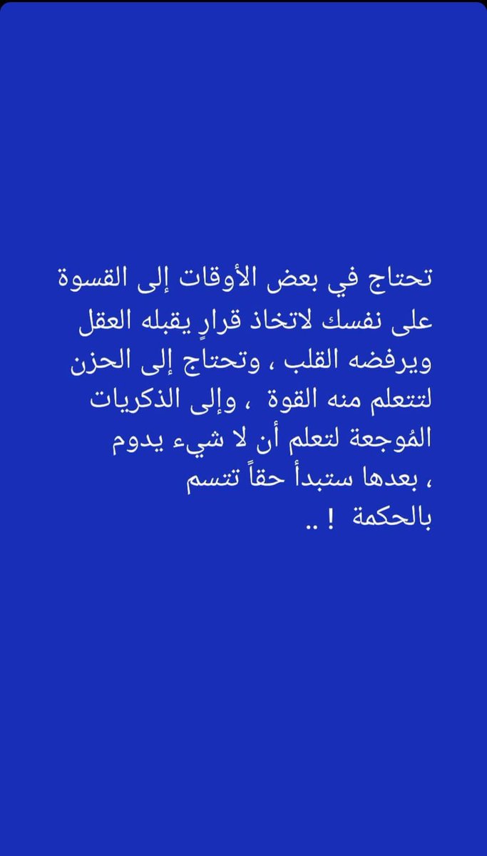 ماجد العتيبي (@alnadeer55) on Twitter photo 