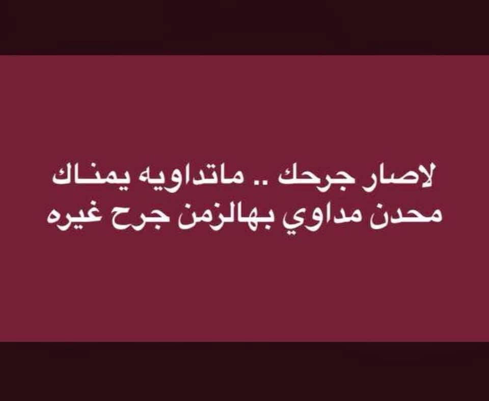 ماجد العتيبي (@alnadeer55) on Twitter photo 