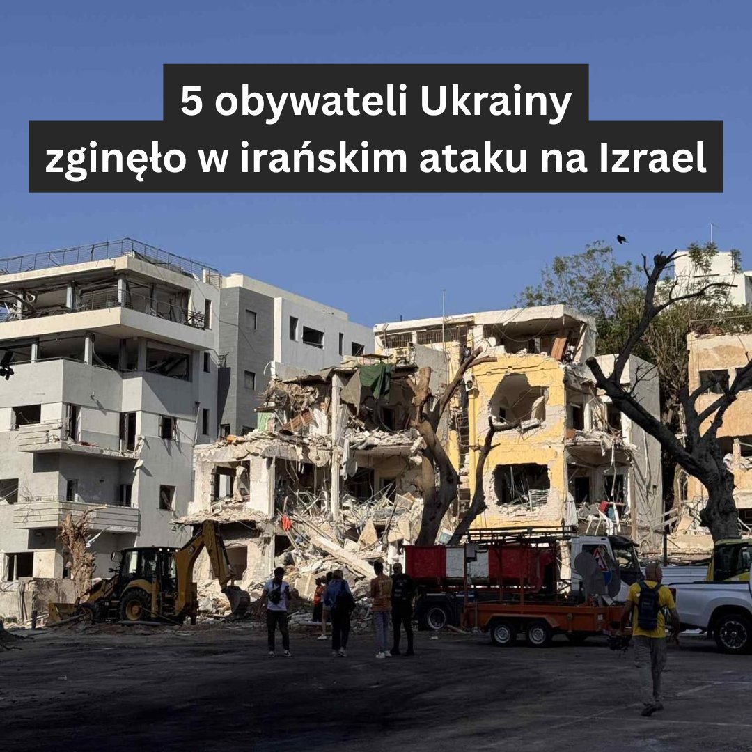 Niestety Ukraińcy giną zabijani przez irańską broń nie tylko w Ukrainie – 5 obywateli Ukrainy, w tym trójka dzieci, zginęła w wyniku irańskiego ataku na Izrael.

14 czerwca, podczas ataku irańskich pocisków balistycznych na Izrael, w mieście Bat Jam na południe od Tel Awiwu