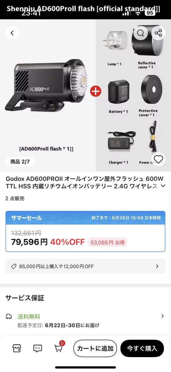 男性に人気！ 884  X: on (呼び方はご自由に) バッグ