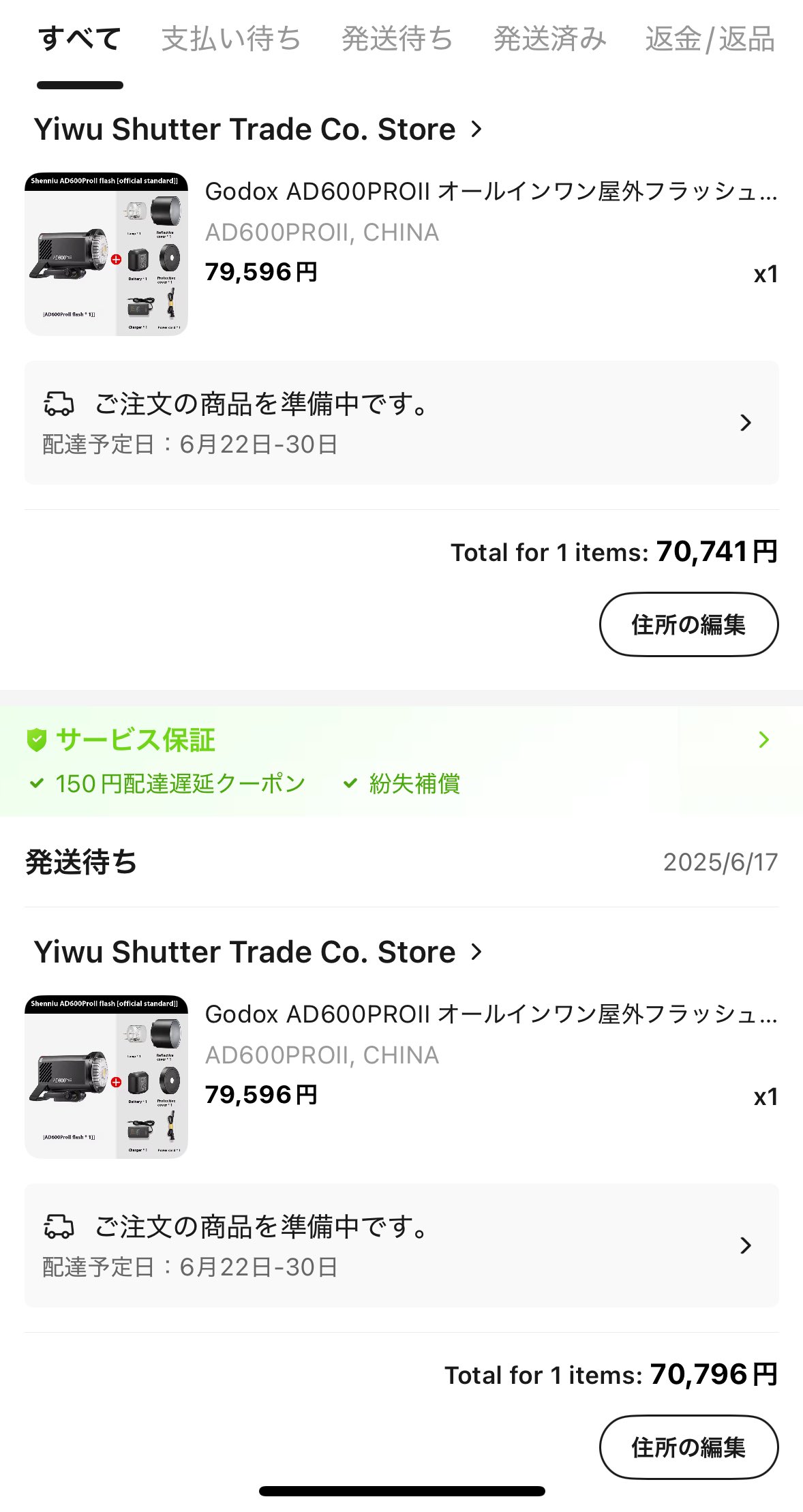 884 (呼び方はご自由に) on X: 