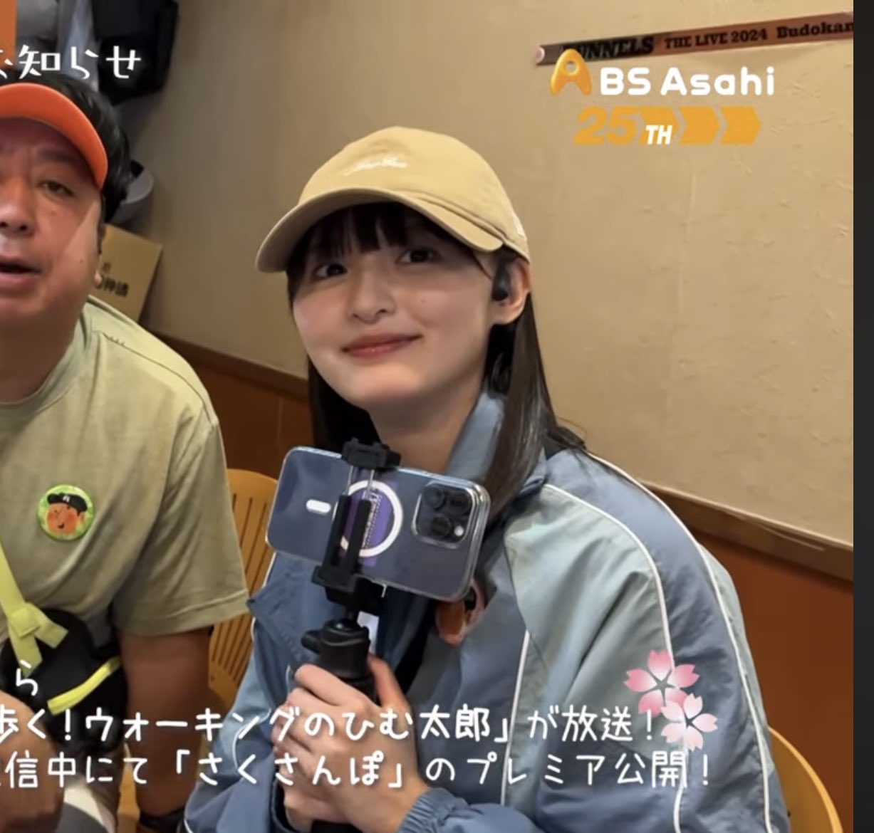 Reebok セットアップ ひむ太郎 さくさんぽ 遠藤さくら着用 Reebok セットアップ ひむ太郎 さくさんぽ 遠藤さくら着用