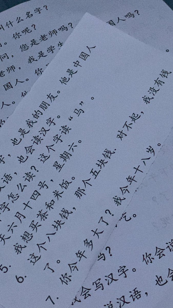 gobymoonkpop's tweet photo. eeeehhhh ehhhh pinyinnn sudah mulaiii menghilanggg😭😭😭😭

#studytwt #mandarin #learningmandarin https://t.co/S9tpyG0XzU