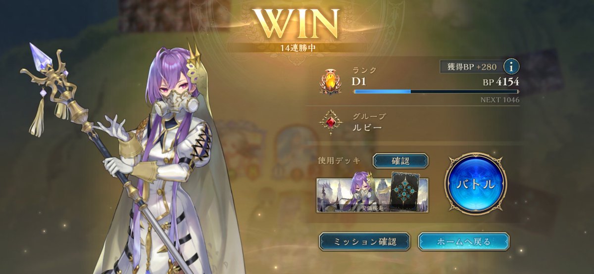 hucrow_cat's tweet photo. 14連勝で止まっちゃったけど、だいぶモチベになった。 https://t.co/ELvOaxm3Ar