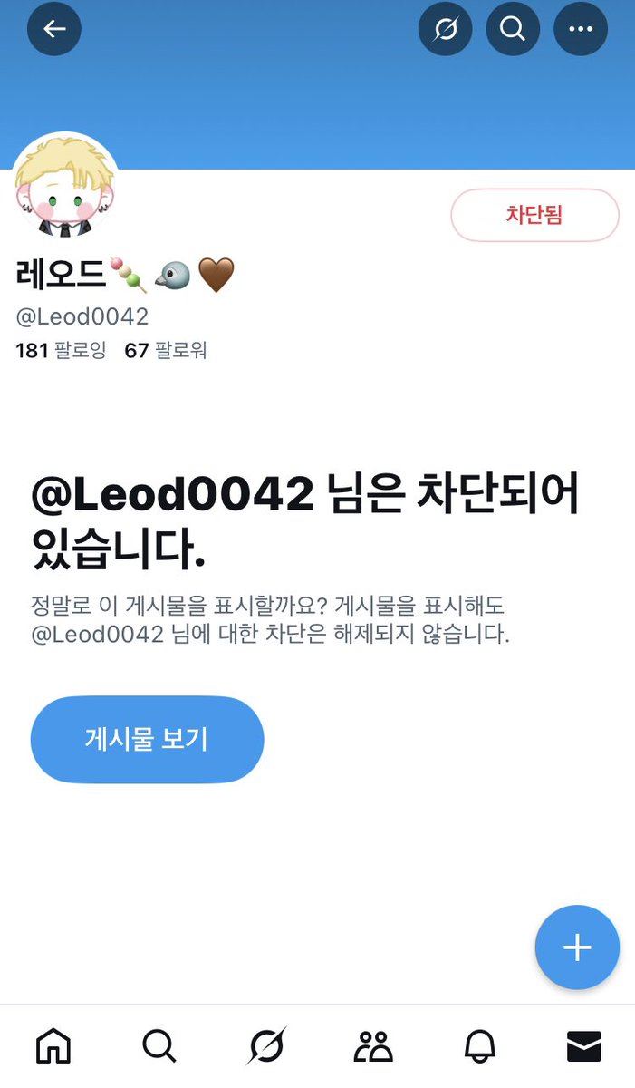 exnj1_97's tweet photo. #공론화 #RT

@ Leod0042 

이 글을 올리는 이유는 단 하나입니다. 이런 일을 겪는 사람이 없었으면 해서요.  

(타래) https://t.co/kpcZGXmuqa